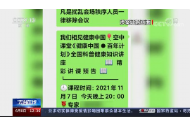 铜陵专业要账公司